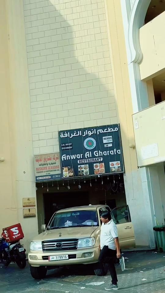 TikTok video thumbnail by nowsad007