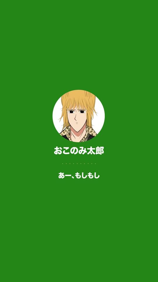 TikTok video thumbnail by ebuhosu_anime