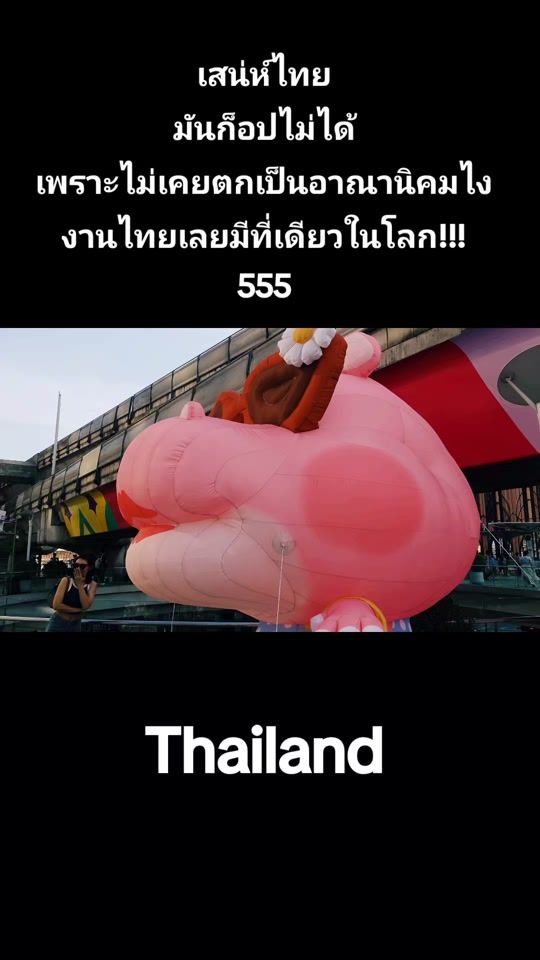 TikTok video thumbnail by dj.oftimus