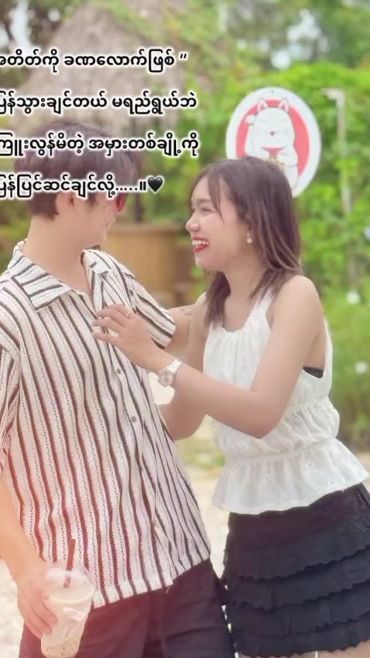 TikTok video thumbnail by jujuoffical..0.k1