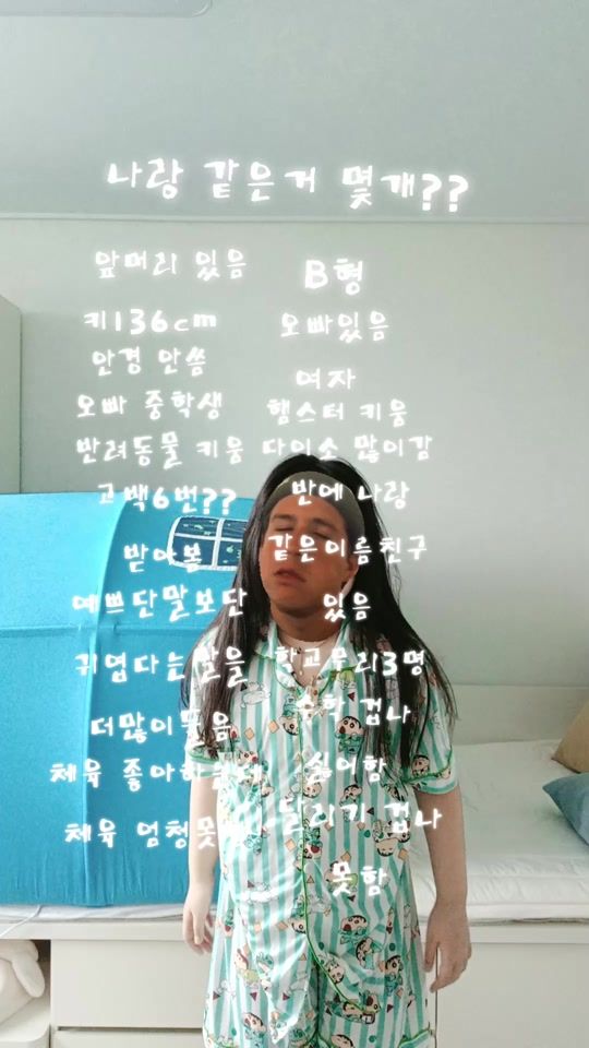 TikTok video thumbnail by user67621322623087