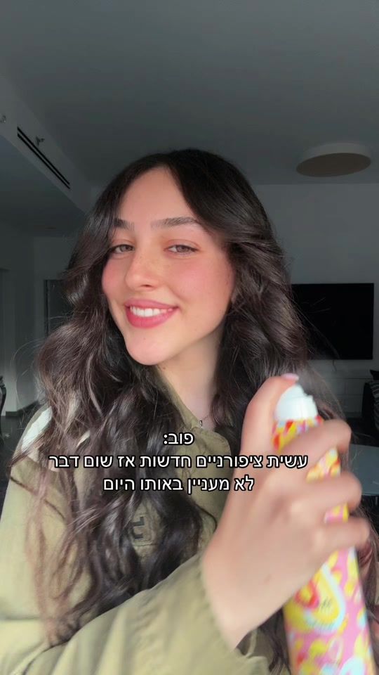 TikTok video thumbnail by noyamoyal_