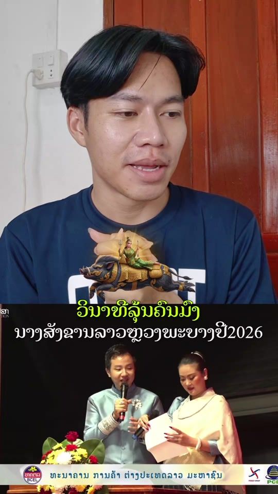 TikTok video thumbnail by athit.recap