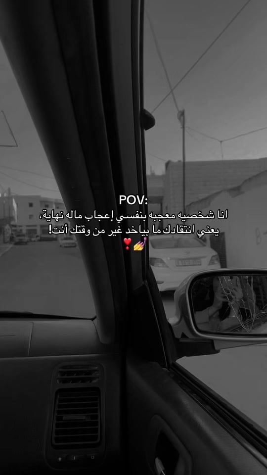 TikTok video thumbnail by roa_bader02