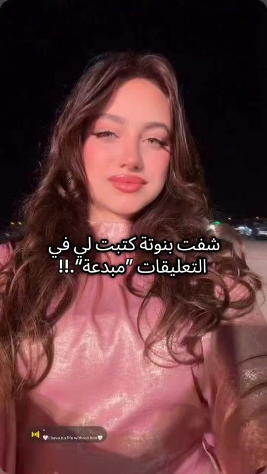 TikTok video thumbnail by alevi454