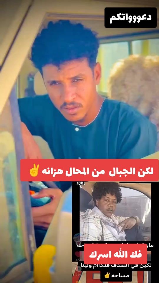TikTok video thumbnail by khaled307