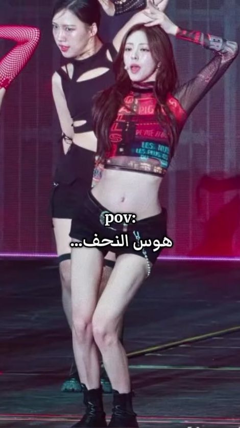 TikTok video thumbnail by cute.kpop2
