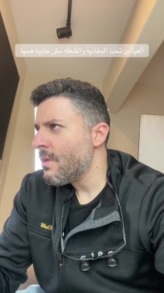 TikTok video thumbnail by el.daktara