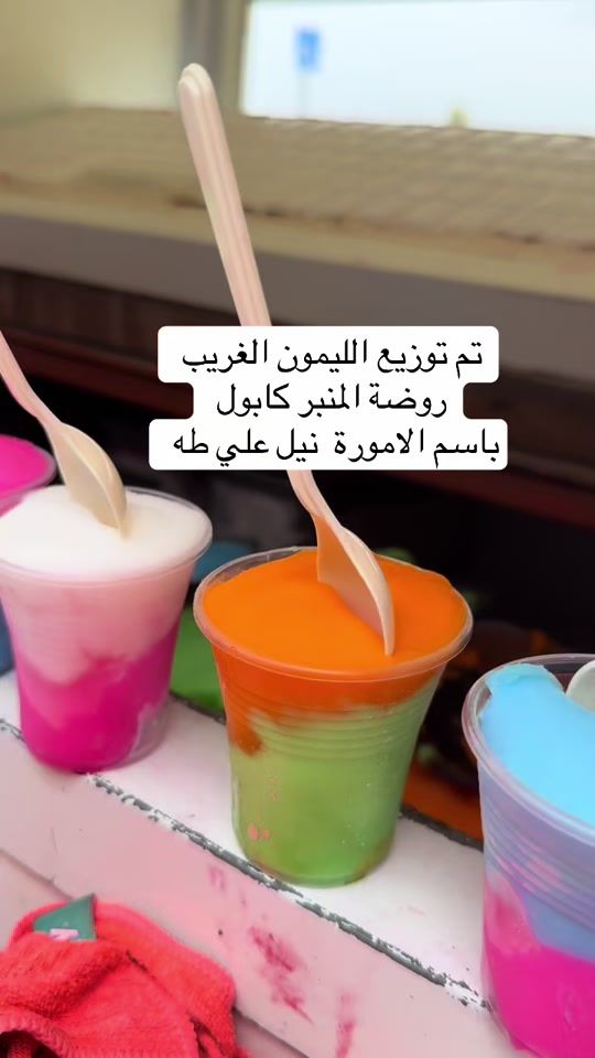 TikTok video thumbnail by shadi_shabnae