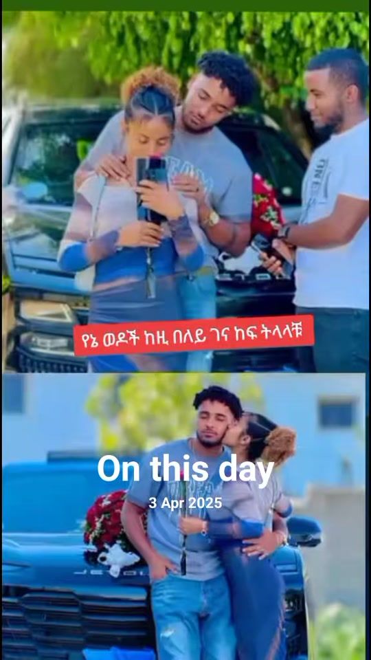 TikTok video thumbnail by zewdu_____12