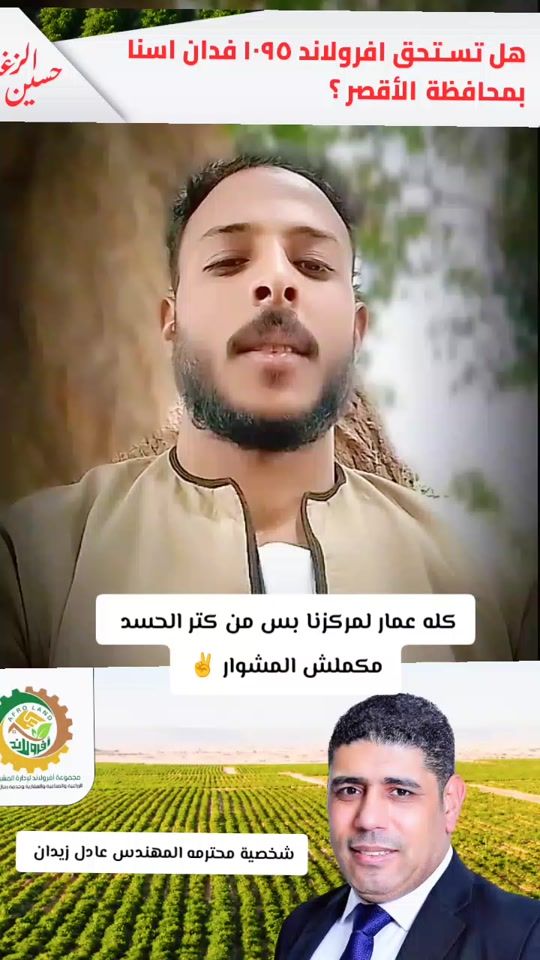 TikTok video thumbnail by 550mnob