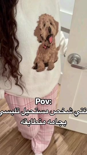 TikTok video thumbnail by e_lla24