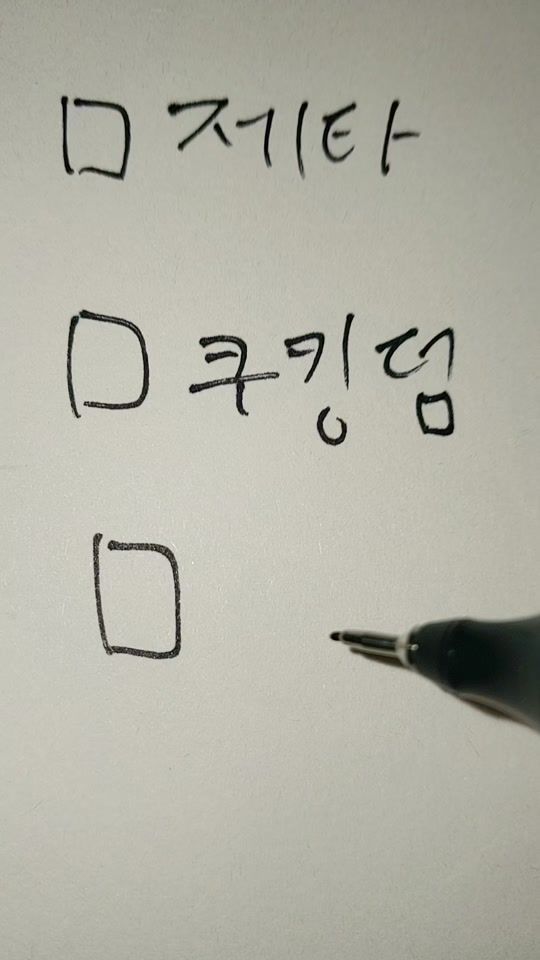 TikTok video thumbnail by user6106506000057