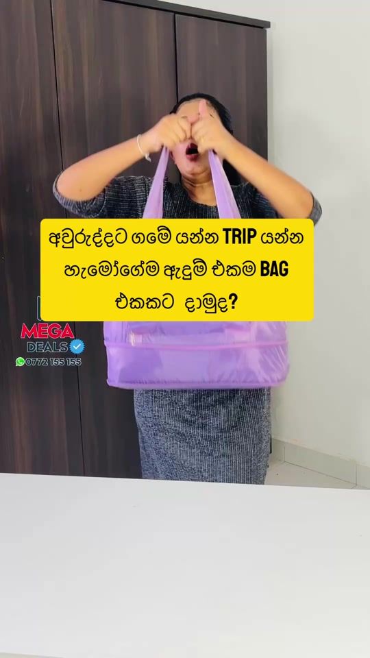 TikTok video thumbnail by megadeals.lk