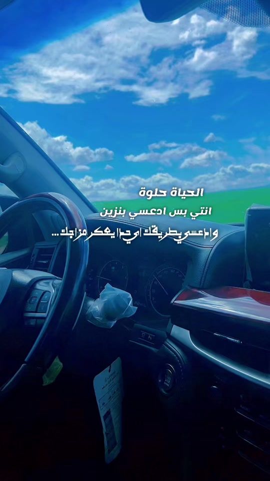 TikTok video thumbnail by i.love.syria