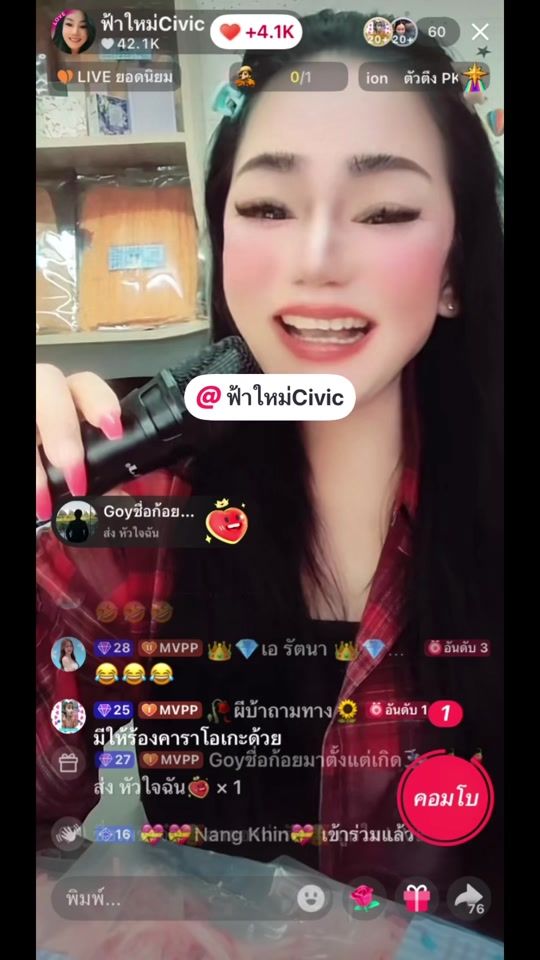 TikTok video thumbnail by aod_1965