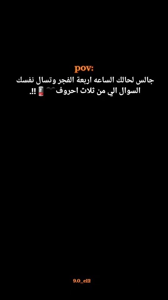 TikTok video thumbnail by 9.0_e12