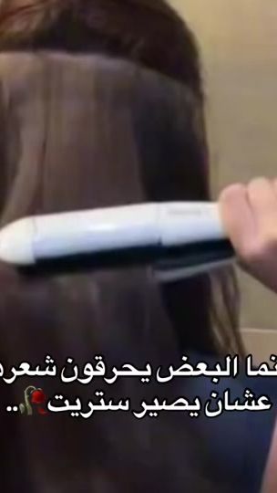 TikTok video thumbnail by noor_.404