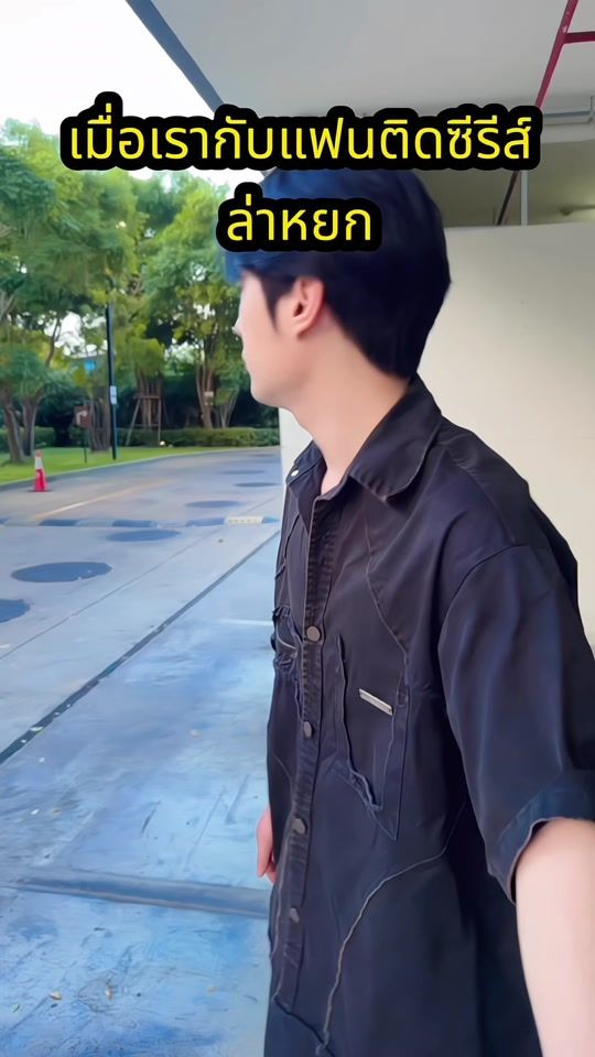 TikTok video thumbnail by xinxinbao95