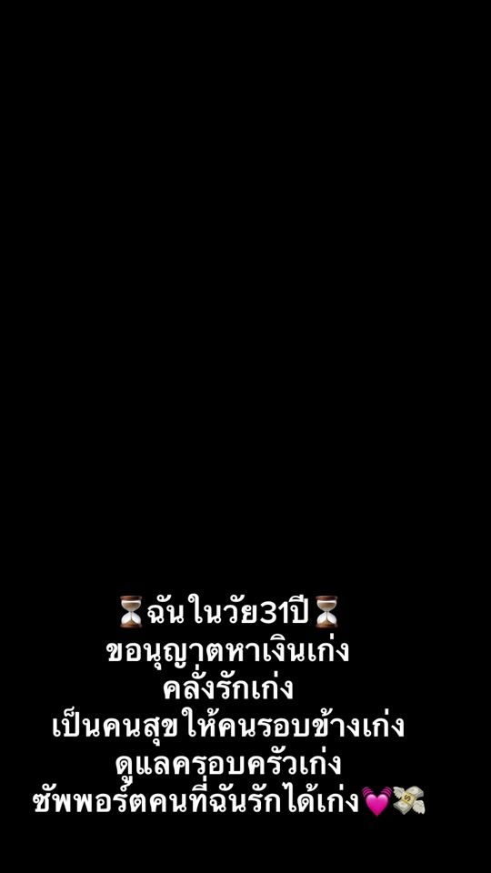 TikTok video thumbnail by pi_miw38