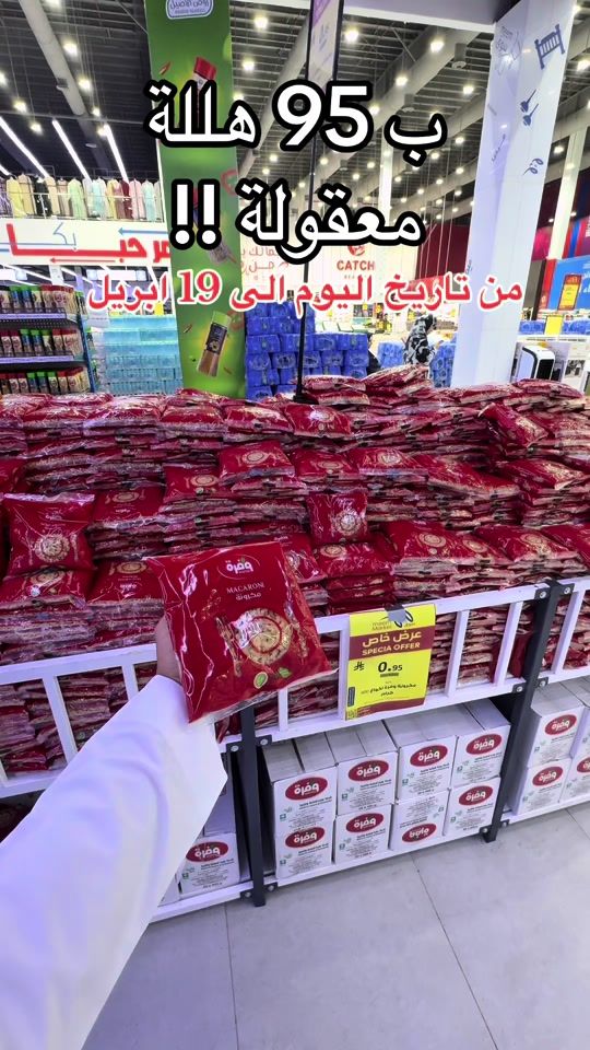 TikTok video thumbnail by riyadnow