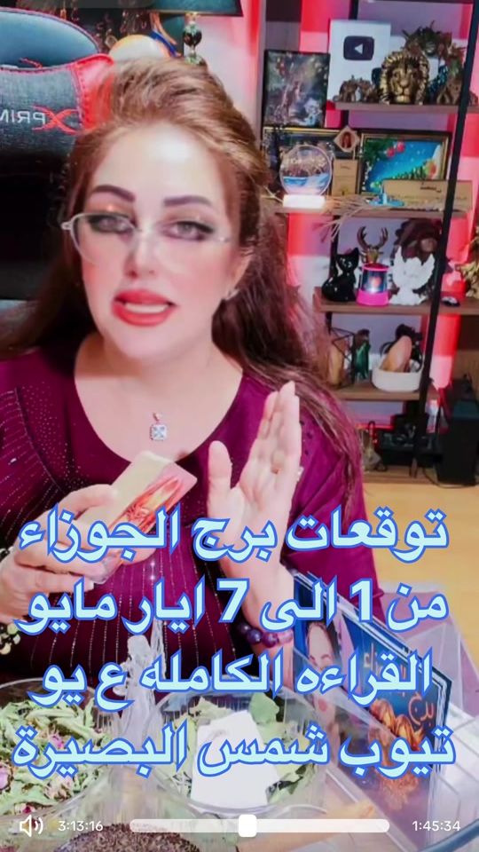 TikTok video thumbnail by shamssh333