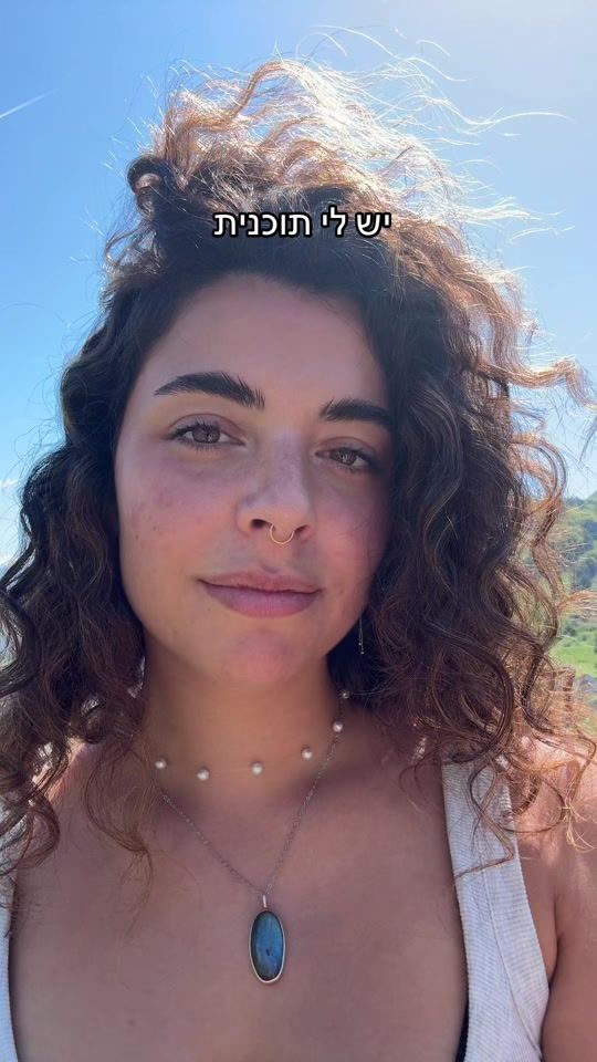 TikTok video thumbnail by romile__
