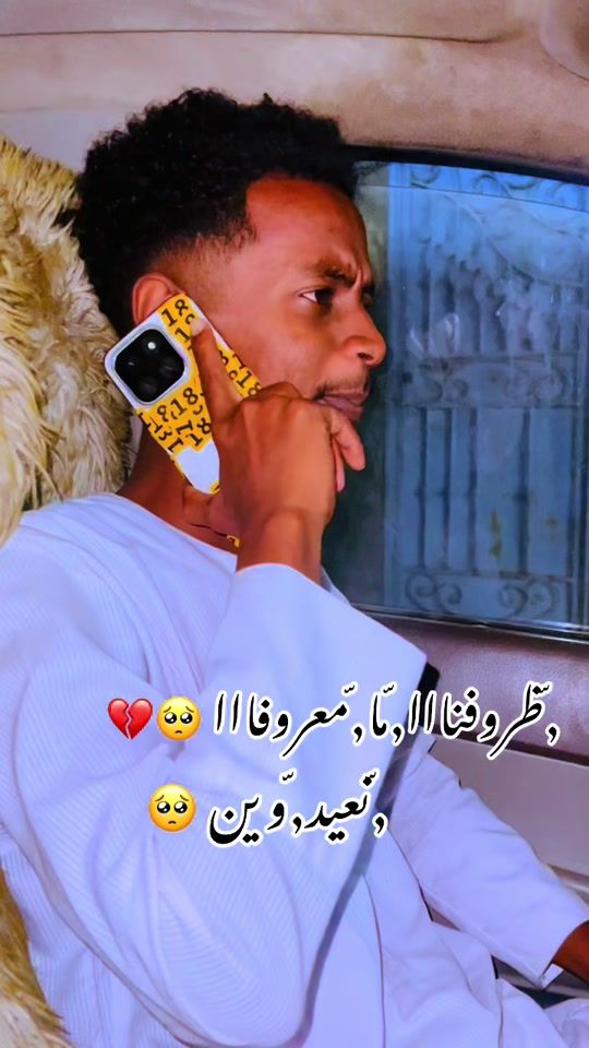 TikTok video thumbnail by mohammed1.tarig