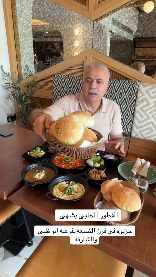 TikTok video thumbnail by chef.ali1