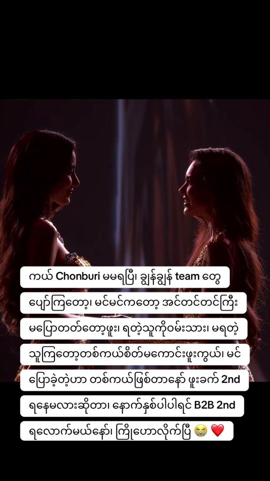 TikTok video thumbnail by pageant_me_edit