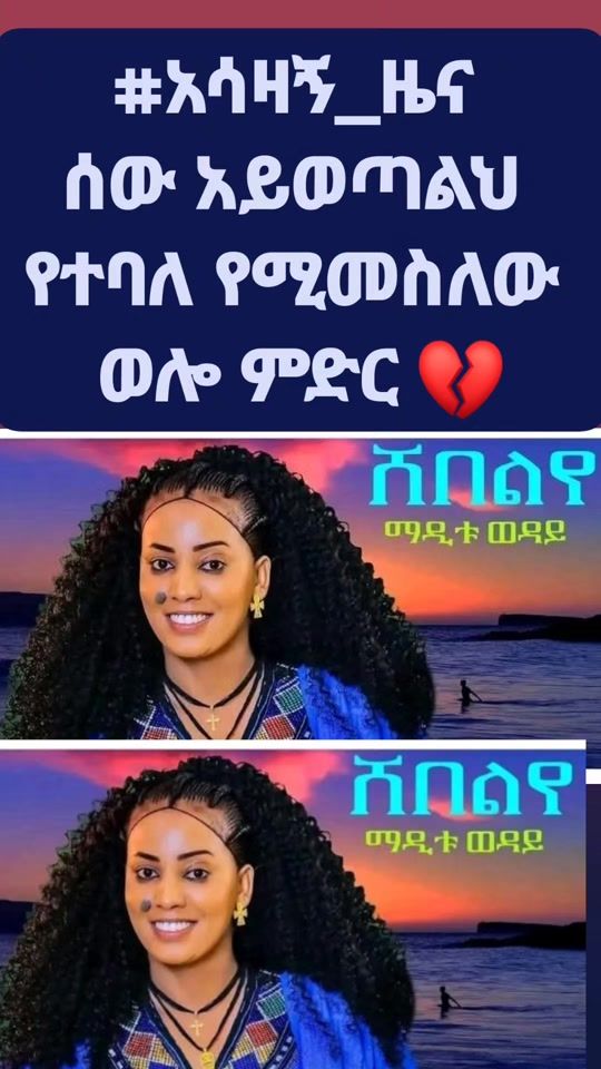 TikTok video thumbnail by originwollo