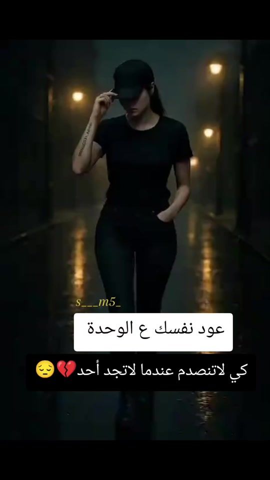 TikTok video thumbnail by s___m5_