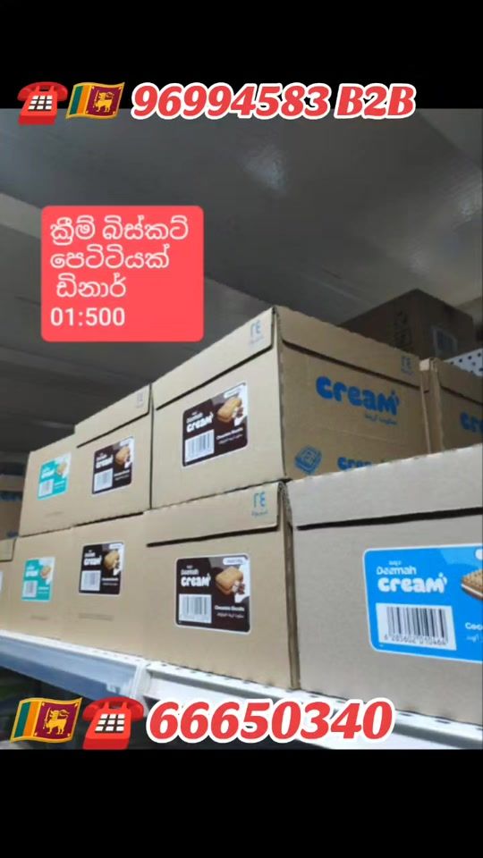 TikTok video thumbnail by donal.deshapriya