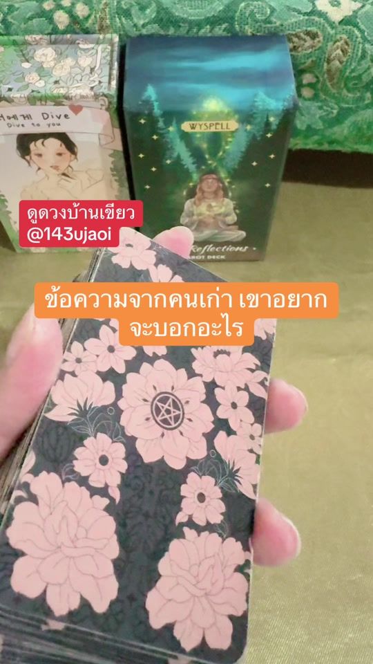 TikTok video thumbnail by natchmagic