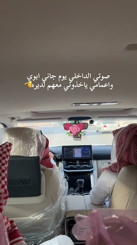 TikTok video thumbnail by bashayer1944