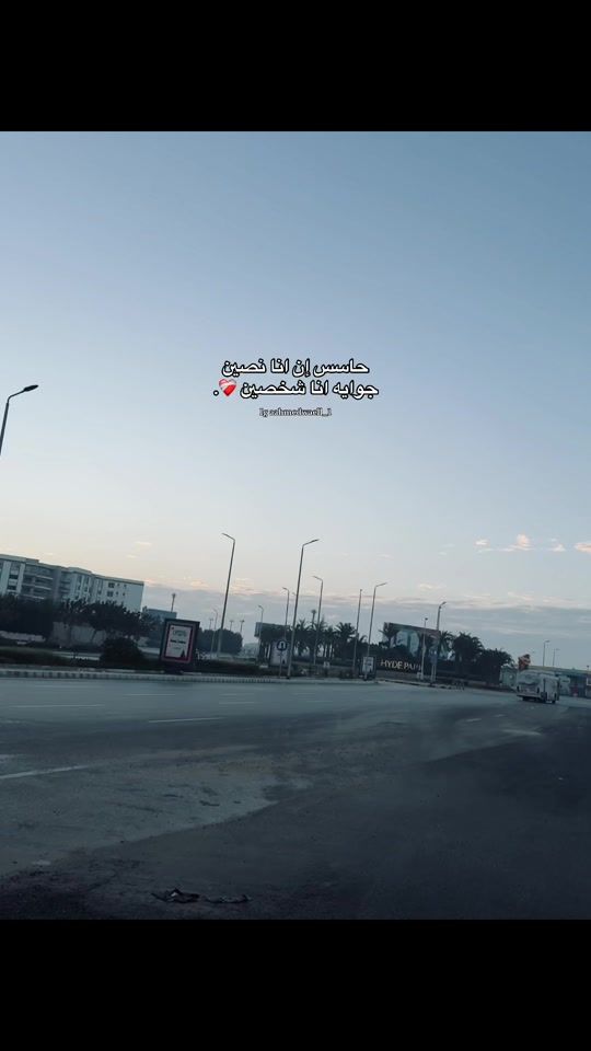 TikTok video thumbnail by aahmedwaell_1