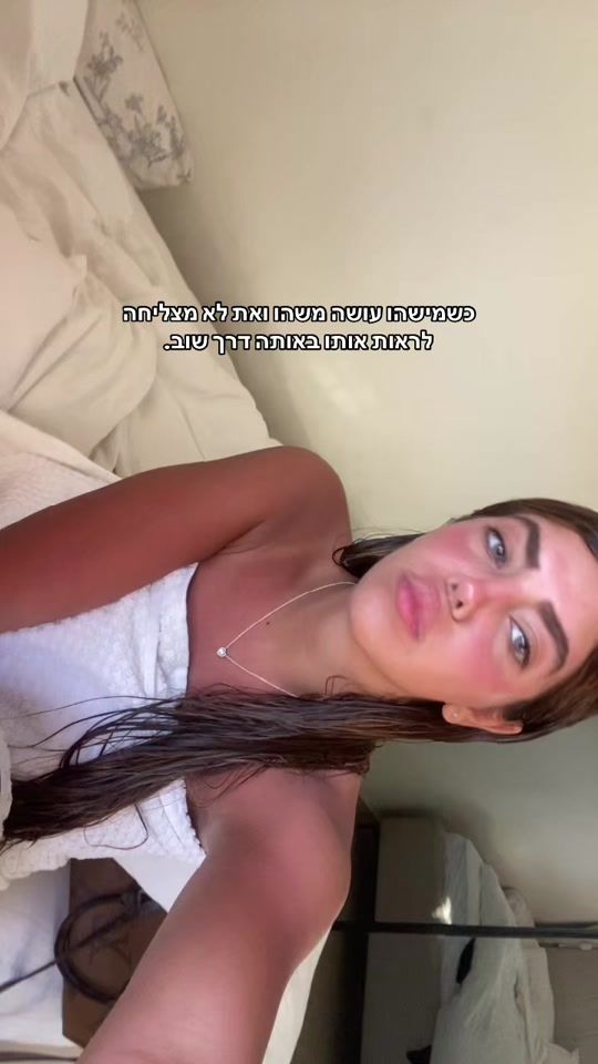 TikTok video thumbnail by noam_nahbi