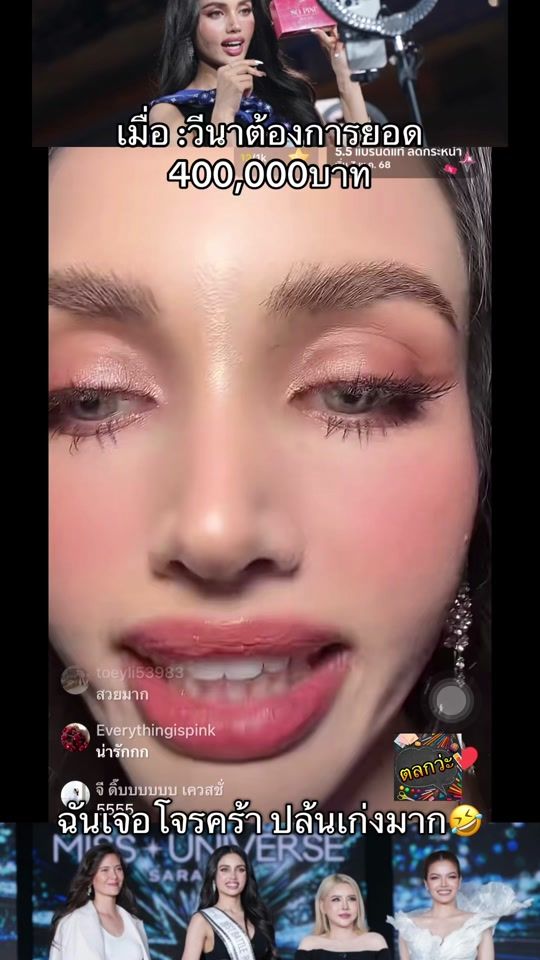 TikTok video thumbnail by funny_haha55