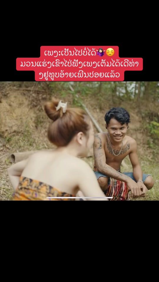 TikTok video thumbnail by sk33720
