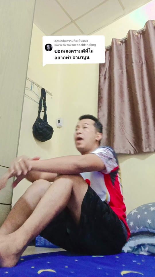 TikTok video thumbnail by keng_itthipol