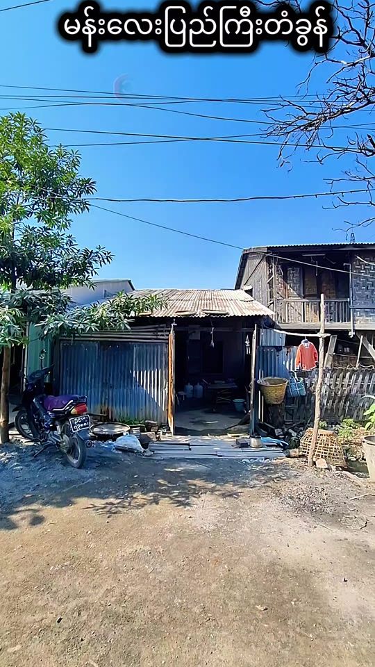 TikTok video thumbnail by thu.zar.khaing316