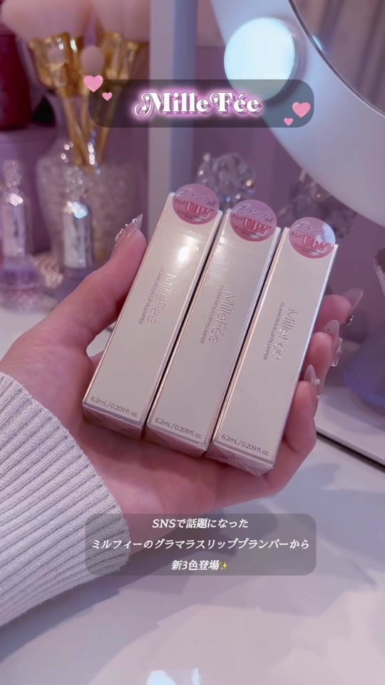 TikTok video thumbnail by __piyoy.3