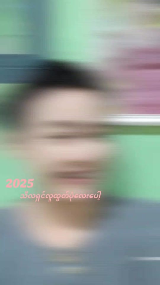 TikTok video thumbnail by paneihlaing951