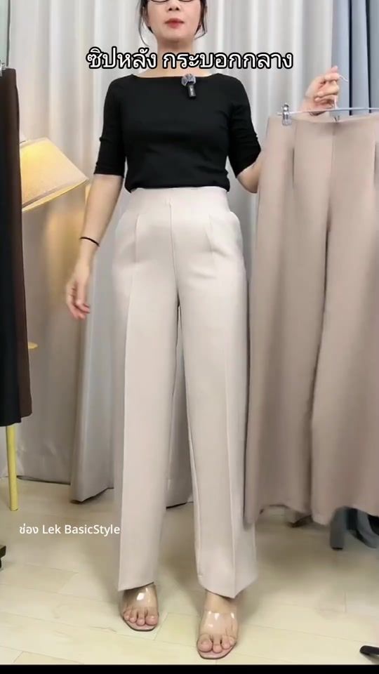 TikTok video thumbnail by lekbasicstyle