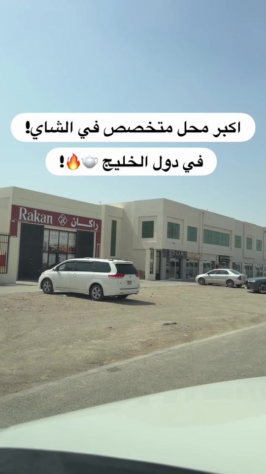 TikTok video thumbnail by in.uae49