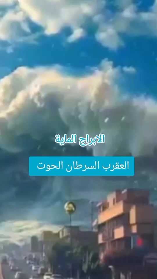 TikTok video thumbnail by al_ios1