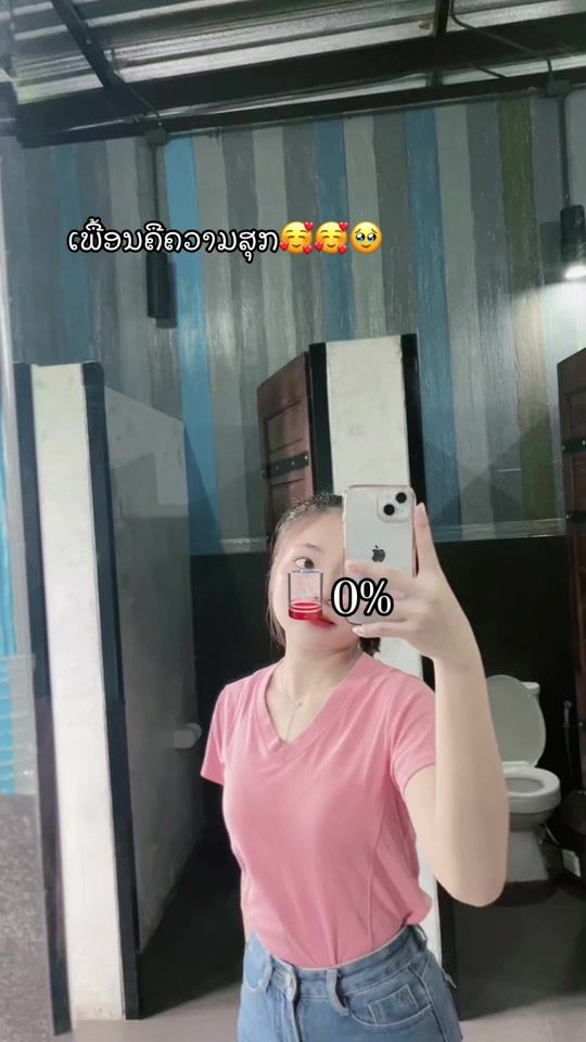 TikTok video thumbnail by er3159223