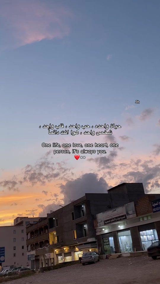 TikTok video thumbnail by j_102_h