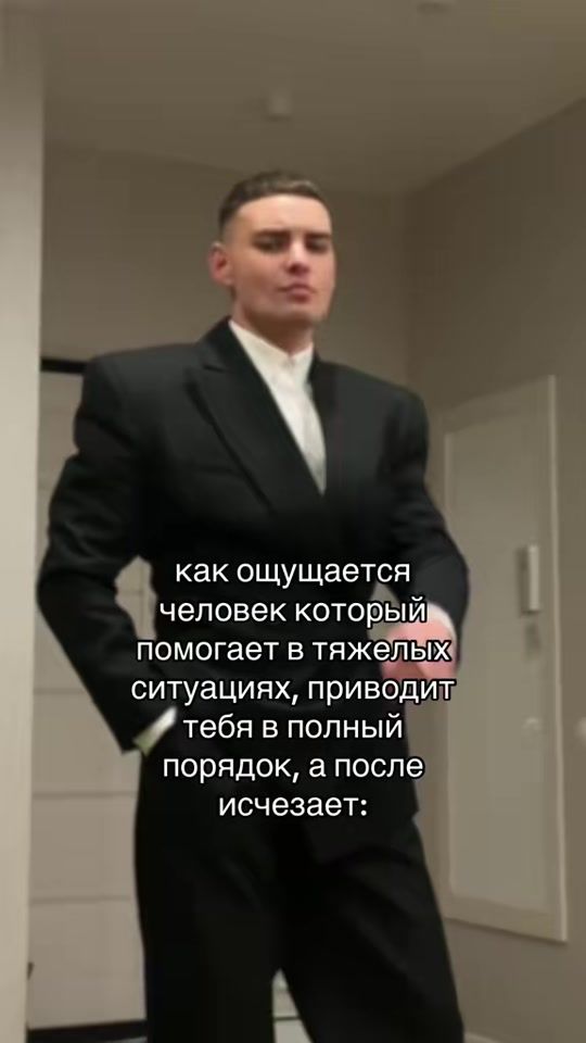 TikTok video thumbnail by egorbolkunovich