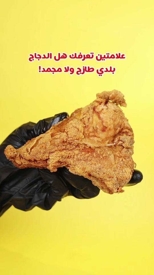TikTok video thumbnail by prost_rami